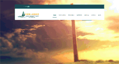 Desktop Screenshot of cccsb.com